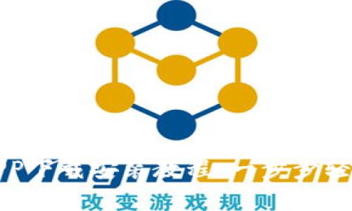 完整的比特派安卓APP下载安装教程：一步步轻松掌握数字资产管理