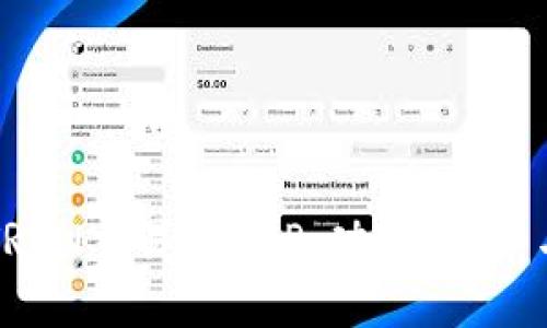 全面解析TRON交易所APP：功能、优势与使用指南