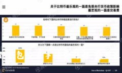 小狐狸钱包交易手续费详解：费用是否高？