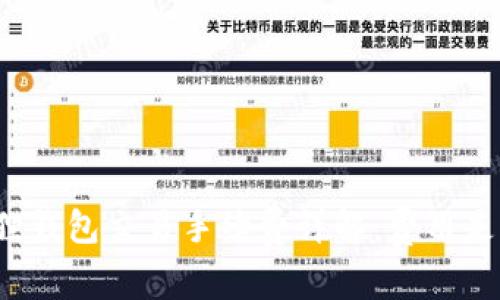 小狐狸钱包交易手续费详解：费用是否高？