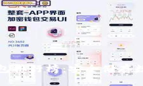 十大加密货币冷钱包排行榜：安全储存数字资产的最佳选择
