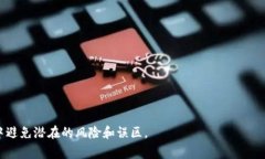biao ti小狐狸钱包提现指南：轻松获取您的数字资