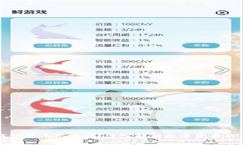 小狐狸钱包买币合法吗？深入解析数字货币的法律框架
