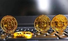 深入理解区块链中的钱包：功能、类型与安全性