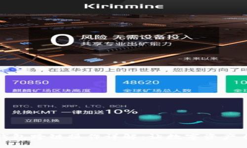 小狐狸钱包跨链操作详解：让数字资产自由流动