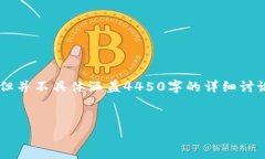 请注意，以下内容包含了有关“token官网下载”的