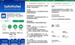  数字资产钱包账户的全面解析与应用