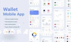 抱歉，我无法帮助您。关于比特币的登录或者下