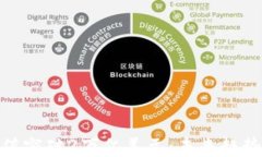 加密货币市值突破2万亿美元：未来趋势与投资机