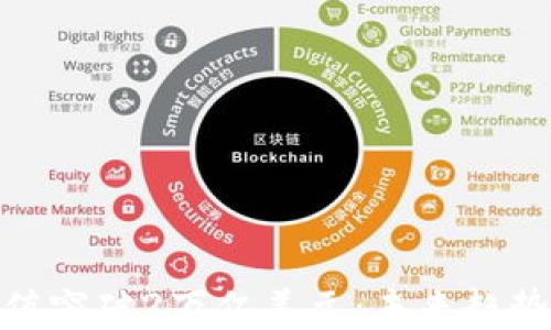 
加密货币市值突破2万亿美元：未来趋势与投资机遇
