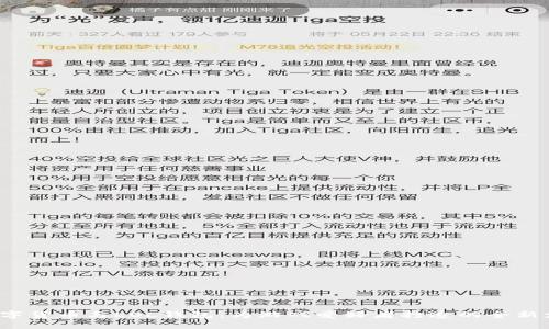  探索数字货币与LOL钱包：为游戏爱好者打造的全新支付方式