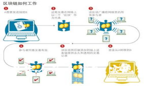 : 如何轻松创建数字人民币钱包，实现便捷支付与管理