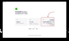 如何在小狐狸钱包中查看提现记录及相关操作