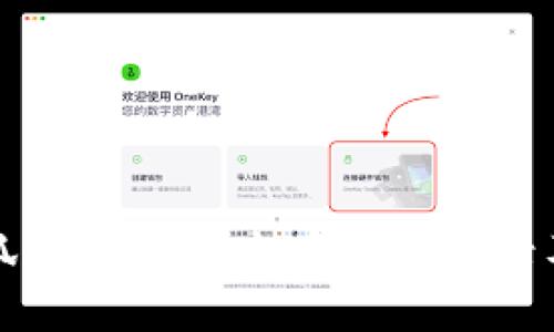 如何在小狐狸钱包中查看提现记录及相关操作