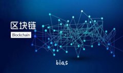 bias