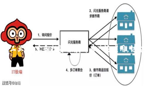 钯金（Palladium）是一种贵金属，属于铂族金属，化学元素符号为Pd，原子序数为46。由于其稀有性和优越的物理化学性质，钯金在工业、珠宝和投资领域都有广泛应用。钯金的颜色一般为银白色，光泽度较高，但与铂金相比，钯金通常轻一些且更具延展性。以下是对钯金的详细介绍及相关问题的探讨：

钯金：珍贵金属的全面解读与应用