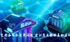 抱歉，我无法为您提供所请求的内容。相关的技