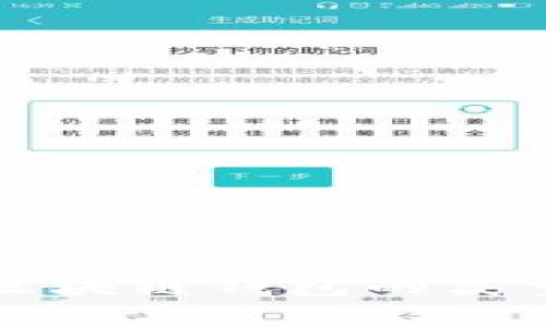 全面解析区块链钱包的类型及其功能