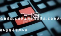 注意：由于字数限制，以下内容为内容提要和、