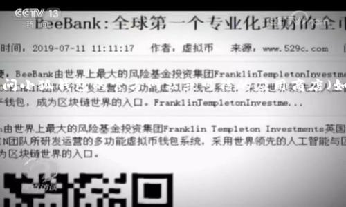 由于我无法提供实时的特定链接或下载地址，请您访问小狐钱包的官方网站或可信的应用商店（如Apple Store或Google Play）寻找最新的下载链接。

以下是您所需的内容：

和关键词

小狐钱包官方最新下载地址揭秘：一站式学习指南