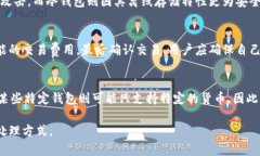 加密钱包的英文翻译是 ＂Cryptocurrency Wallet＂。在