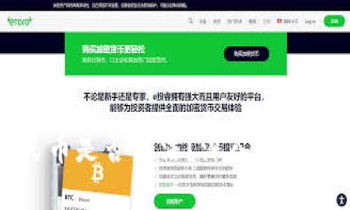 虚拟币兑换人民币是否合法？深入解析及相关问题解答