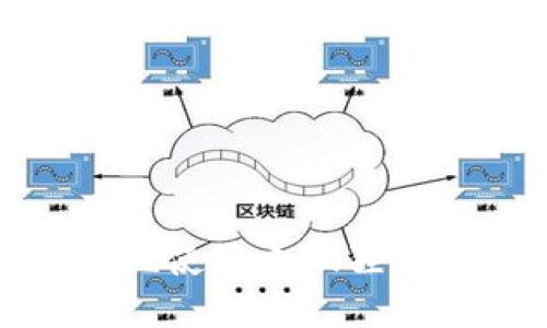 如何安全、高效地使用小狐狸钱包中文版3.2.0