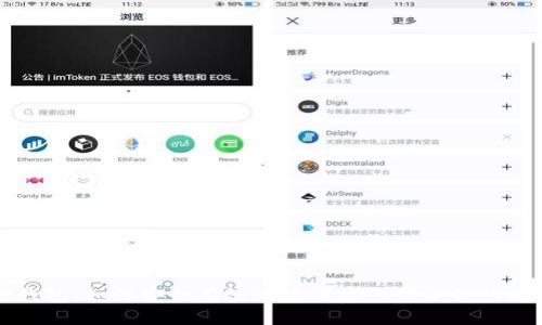 小狐狸钱包：如何安全有效地使用密码保护你的数字资产