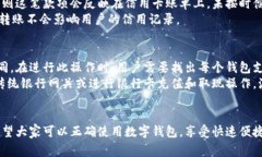 biao ti/biao ti如何转账到数字钱包/biao ti数字钱包