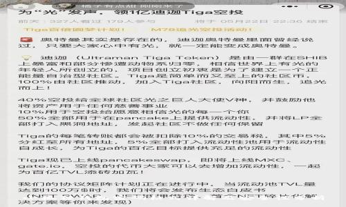 小狐狸钱包密码格式详解及安全性分析