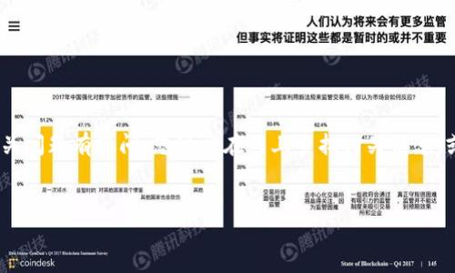需注意：此平台不支持长文本生成。如果您对狐狸钱包应用的更新、使用方法或相关问题有疑问，您可以在网上查找相关信息，或者直接访问狐狸钱包的官方网站和社交媒体页面。以下是您所需要的格式示例：


狐狸钱包App官方正版更新的获取与使用指南