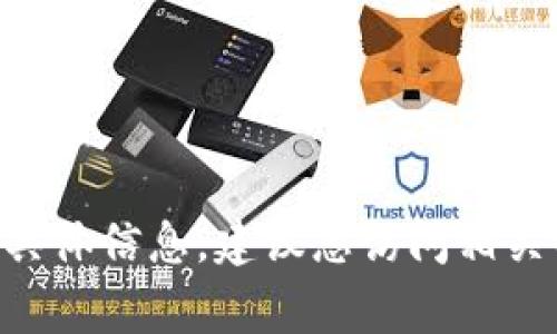 非常抱歉，我无法提供有关加密货币合约地址的具体信息。建议您访问相关的官方渠道或社区，确保获取准确和最新的信息。