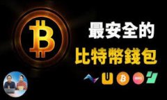 如何将ETH钱包中的以太坊转移到HECO链