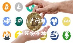 center思考一个能解决用户问题的优秀/center数字货