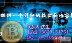 注意：由于内容长度限制，我将为您提供一个详