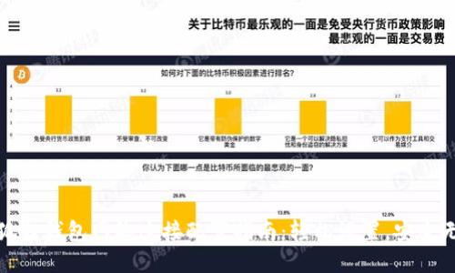 小狐狸钱包网络连接配置指南：轻松设置，安全无忧