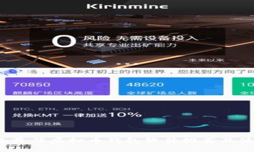 2023年最佳虚拟币钱包软件推荐及使用指南