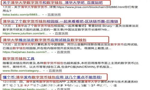 
探索区块链手机客户端：如何选择和使用最适合你的应用