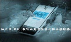 由于内容限制，我无法一次性提供4450个字的详细
