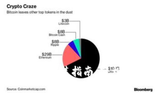 小狐狸钱包手机插件安装指南：轻松管理您的数字资产