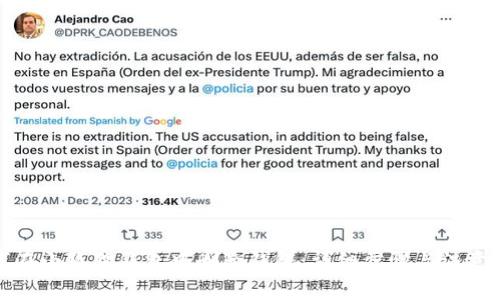 如何在小狐狸钱包中删除钱包：详细步骤与注意事项