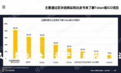 小狐狸钱包：数字资产管理的理想选择
