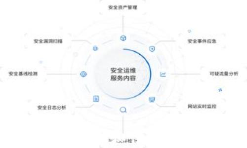 
如何安全下载和使用Token钱包