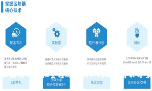 区块链钱包批量转账的明细问题及解决方案