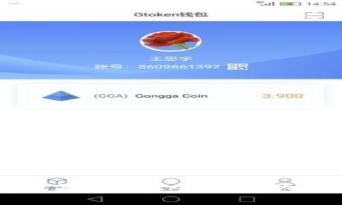 区块链钱包基础知识全解析：从入门到精通
