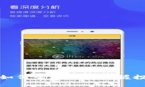 数字货币时代钱包如何帮助用户把握投资机会与安全保障