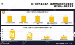区块链钱包政策解读与实践心得