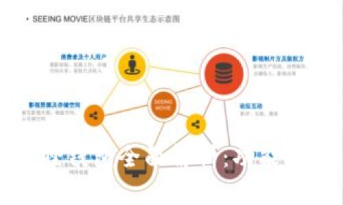 2023年小狐狸钱包全面解析：功能、使用及安全性