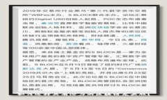如何选择具有潜力的区块链龙头股？