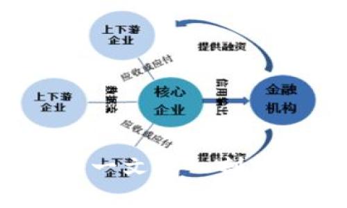 小狐狸钱包合法吗？一文深入剖析加密货币的合规性